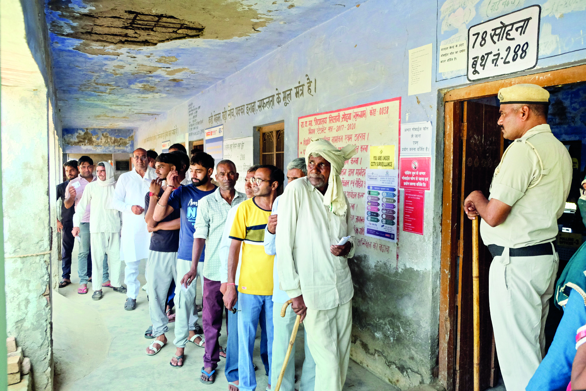 Congress holds review meet on Haryana election debacle