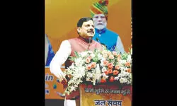 Madhya Pradesh committed to conserve water with public participation: CM Yadav Madhya Pradesh committed to conserve water with public participation: CM Yadav