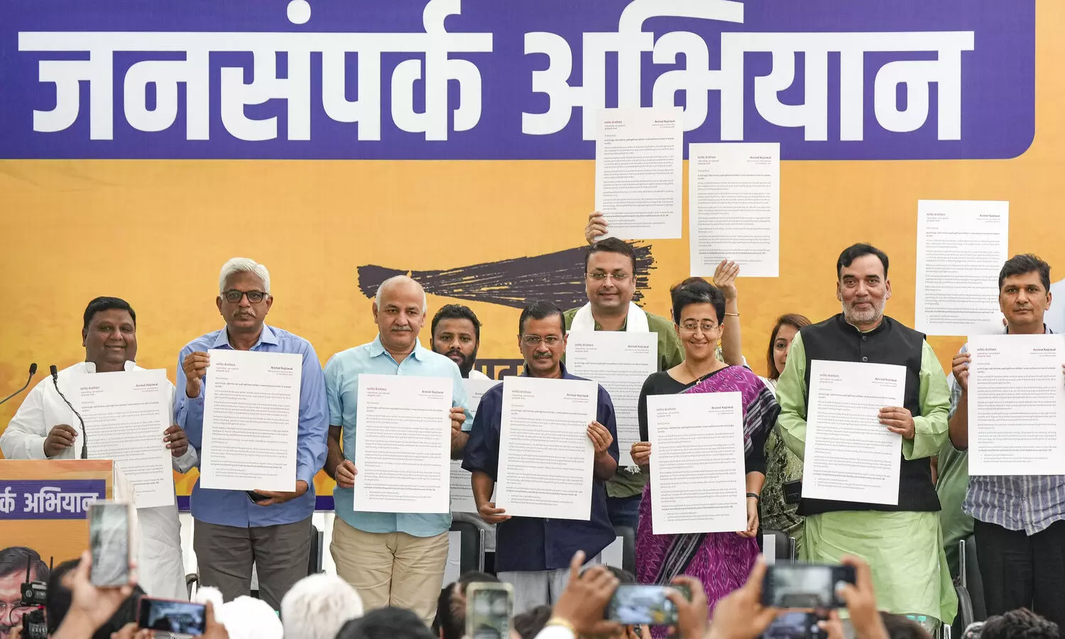 AAP launches Jan Sampark campaign ahead of Delhi Assembly polls