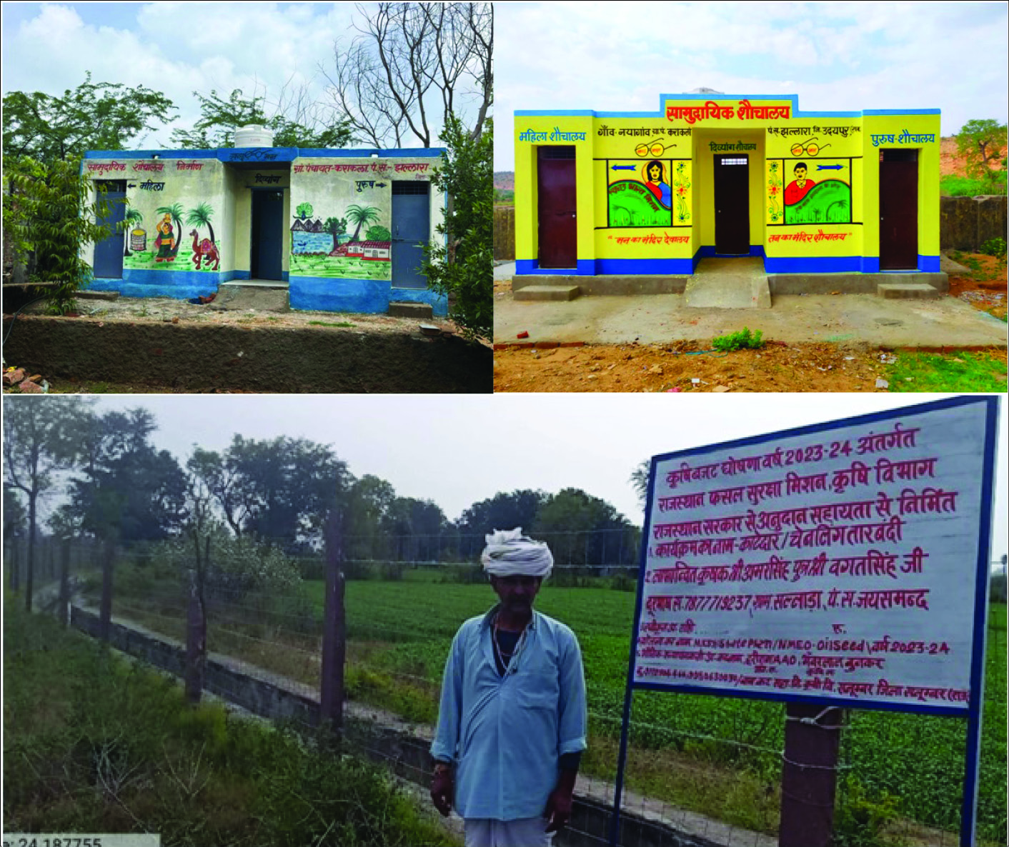 Nexus of  Good: A triumphant endeavour Nexus of  Good: A triumphant endeavour