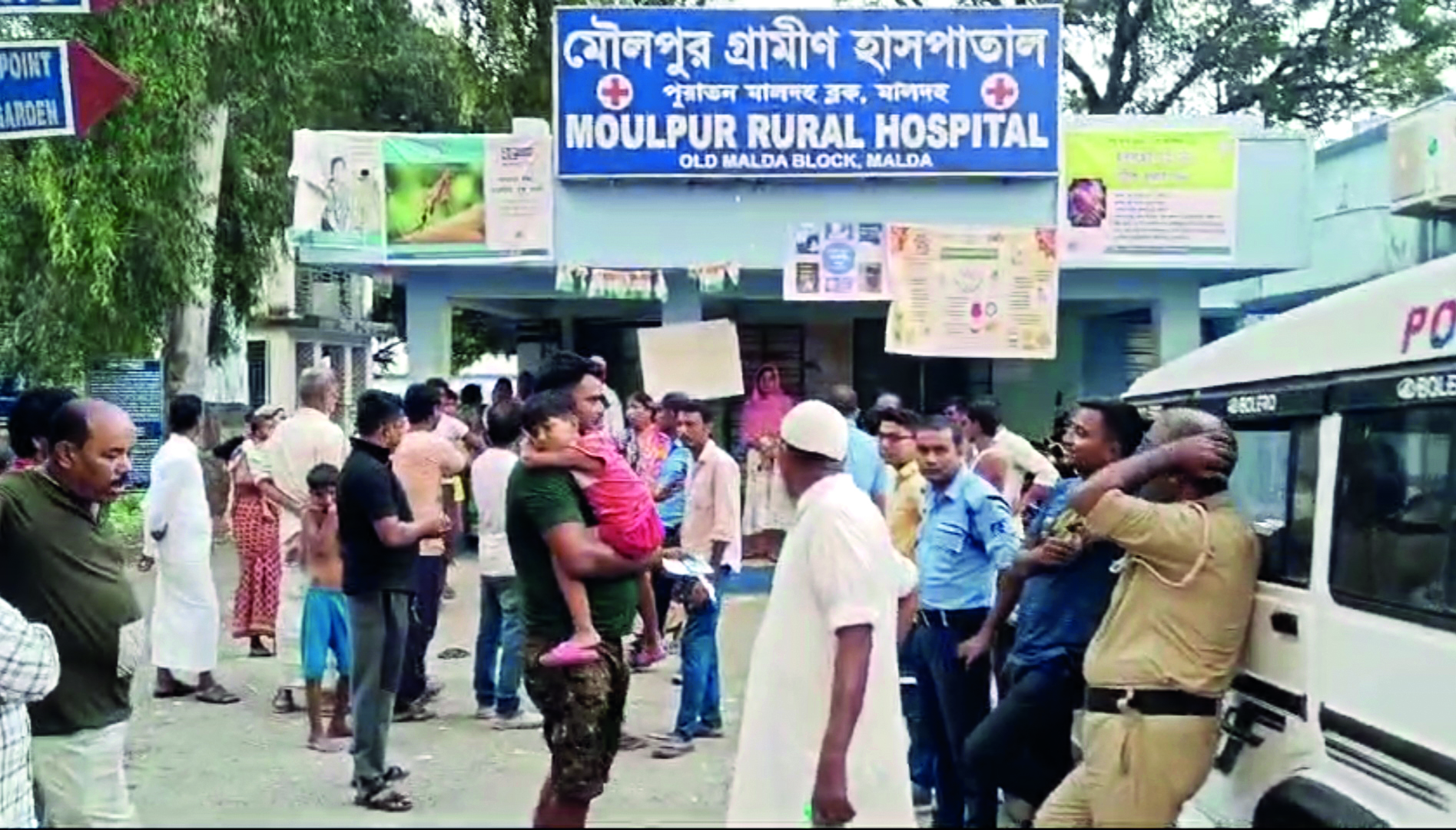 Protests erupt at Manikchak Rural Hosp after patient’s death Protests erupt at Manikchak Rural Hosp after patient’s death