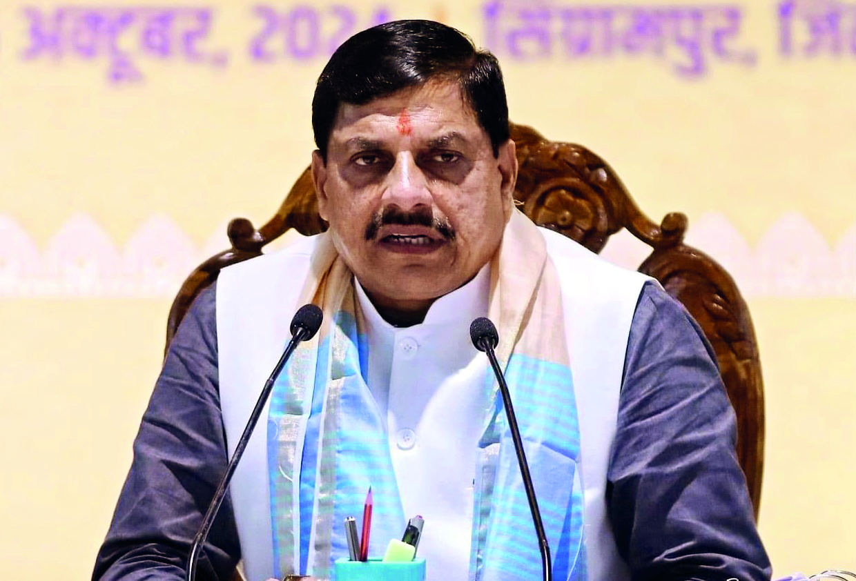 Bhopal to host two-day ‘MP Mining Conclave 2024’ from Oct 17-18