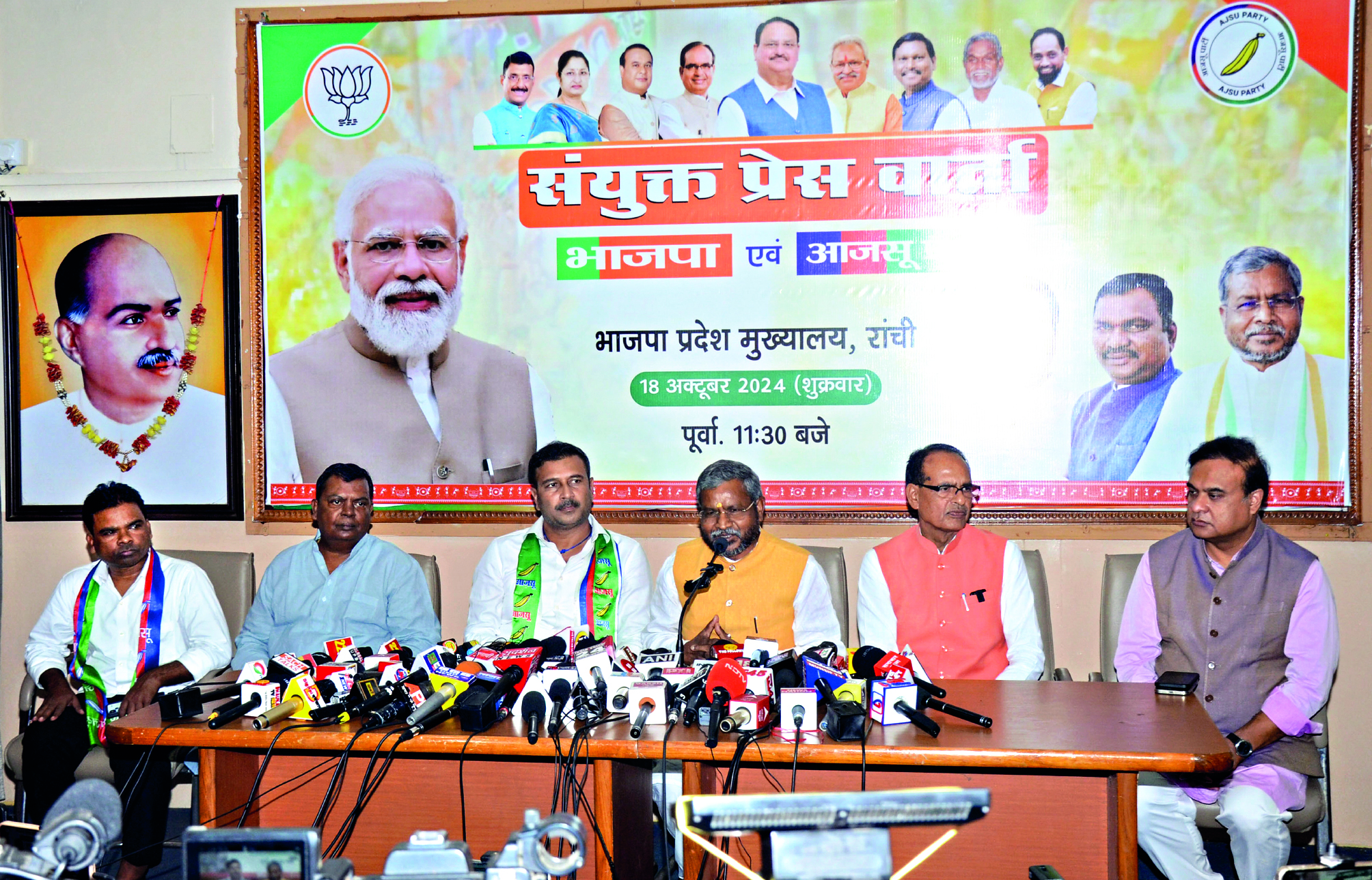 ‘NDA partners AJSU Party to contest 10 seats, JD(U) 2, LJP (Ram Vilas) 1’