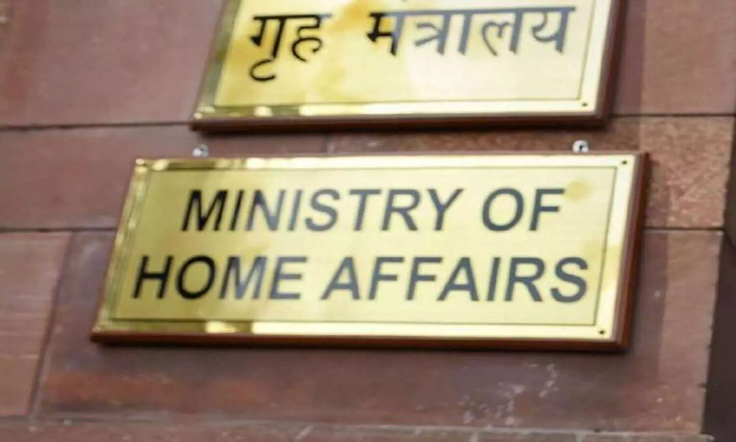 Cybercriminals using mule accounts to set up illegal payment gateways for money laundering: MHA