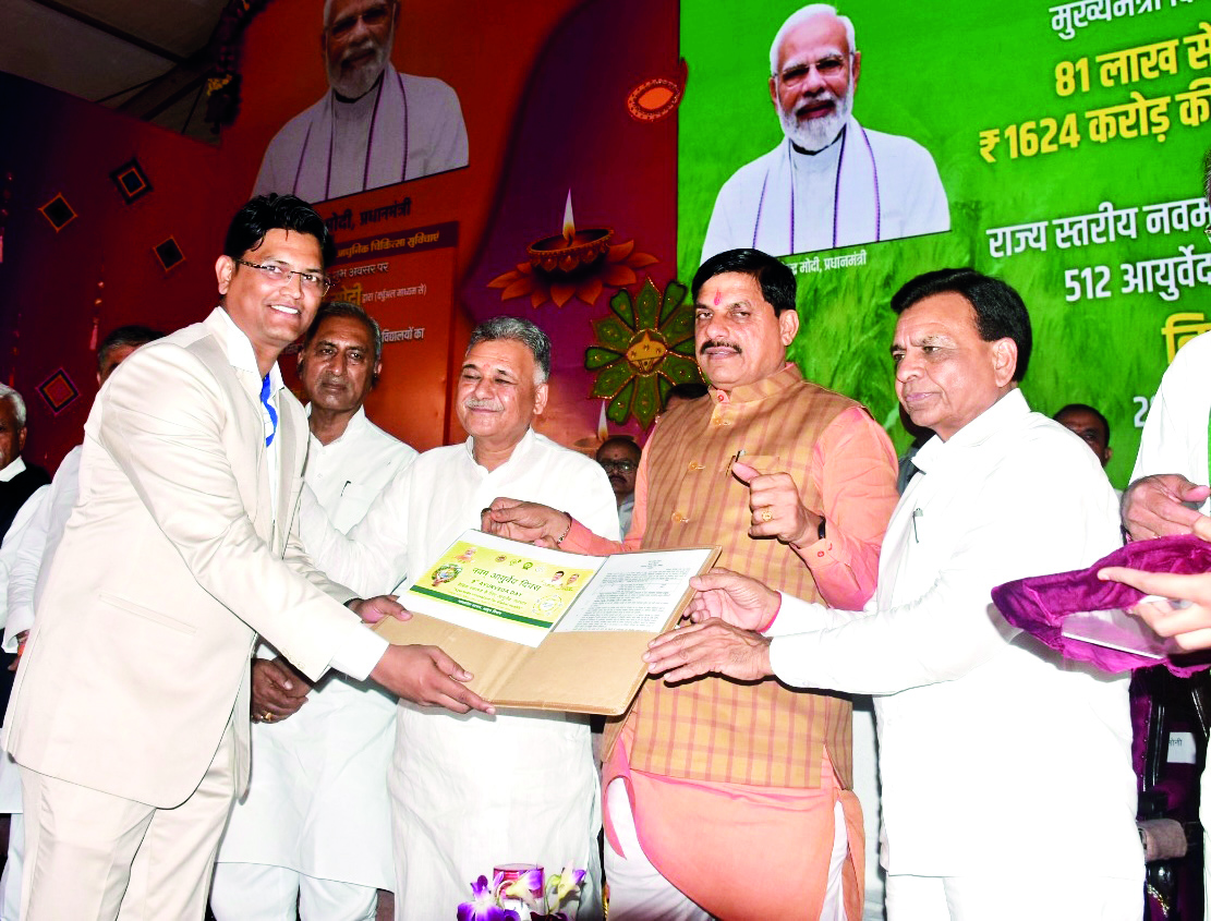 PM Modi inaugurates 8 medical & nursing colleges in Madhya Pradesh