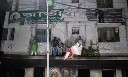Attackers set fire to headquarters of Bangladesh party that backed ousted leader Sheikh Hasina