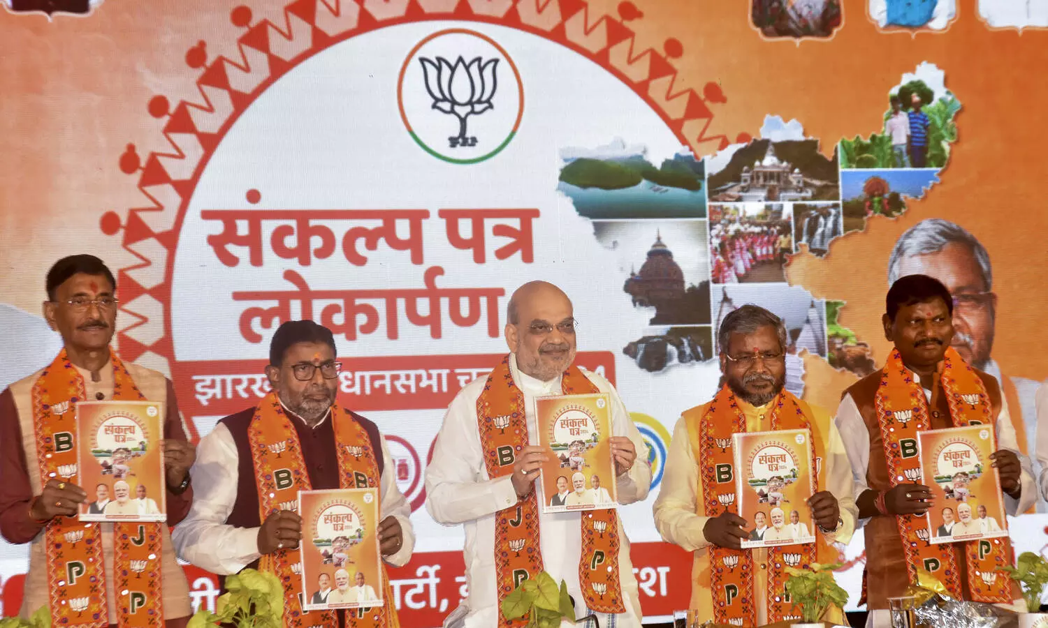 Will bring in stringent law to prevent transfer of tribal land to infiltrators in Jkhand: Shah