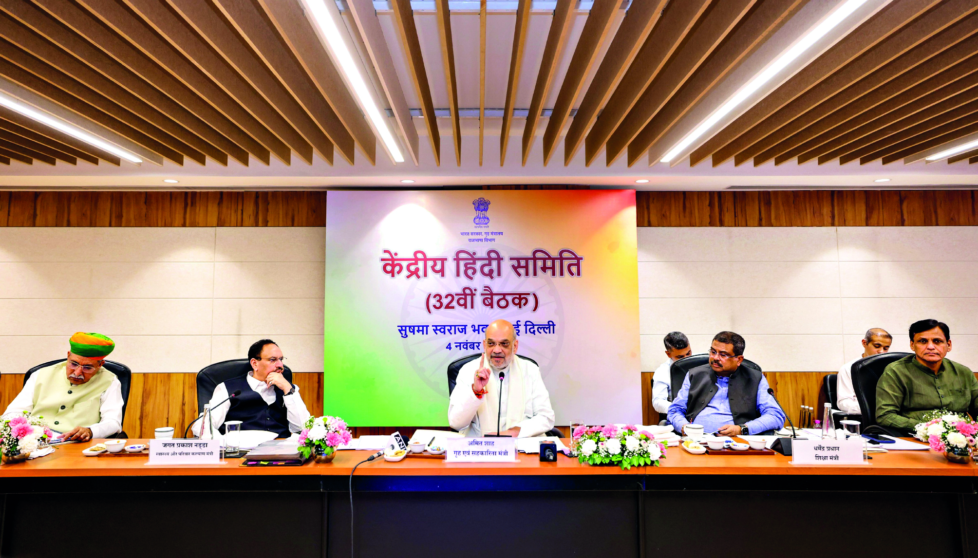 Amit Shah chairs ‘Kendriya Hindi Samiti’ meet to promote Hindi, Indian languages Amit Shah chairs ‘Kendriya Hindi Samiti’ meet to promote Hindi, Indian languages