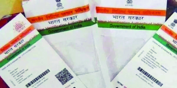Fake Aadhaar card racket busted near India-Nepal Border Fake Aadhaar card racket busted near India-Nepal Border