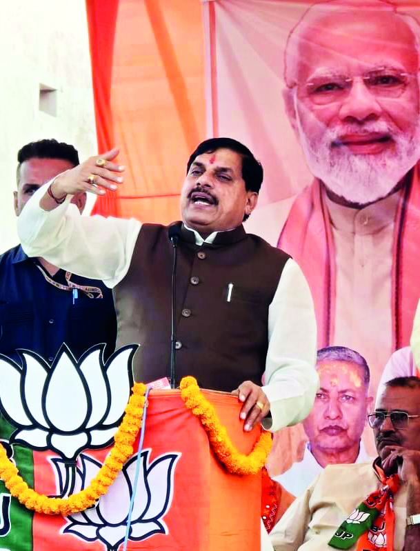 Madhya Pradesh CM Yadav calls Jharkhand elections a ‘Dharma Yuddha’ for ‘Ram Rajya’