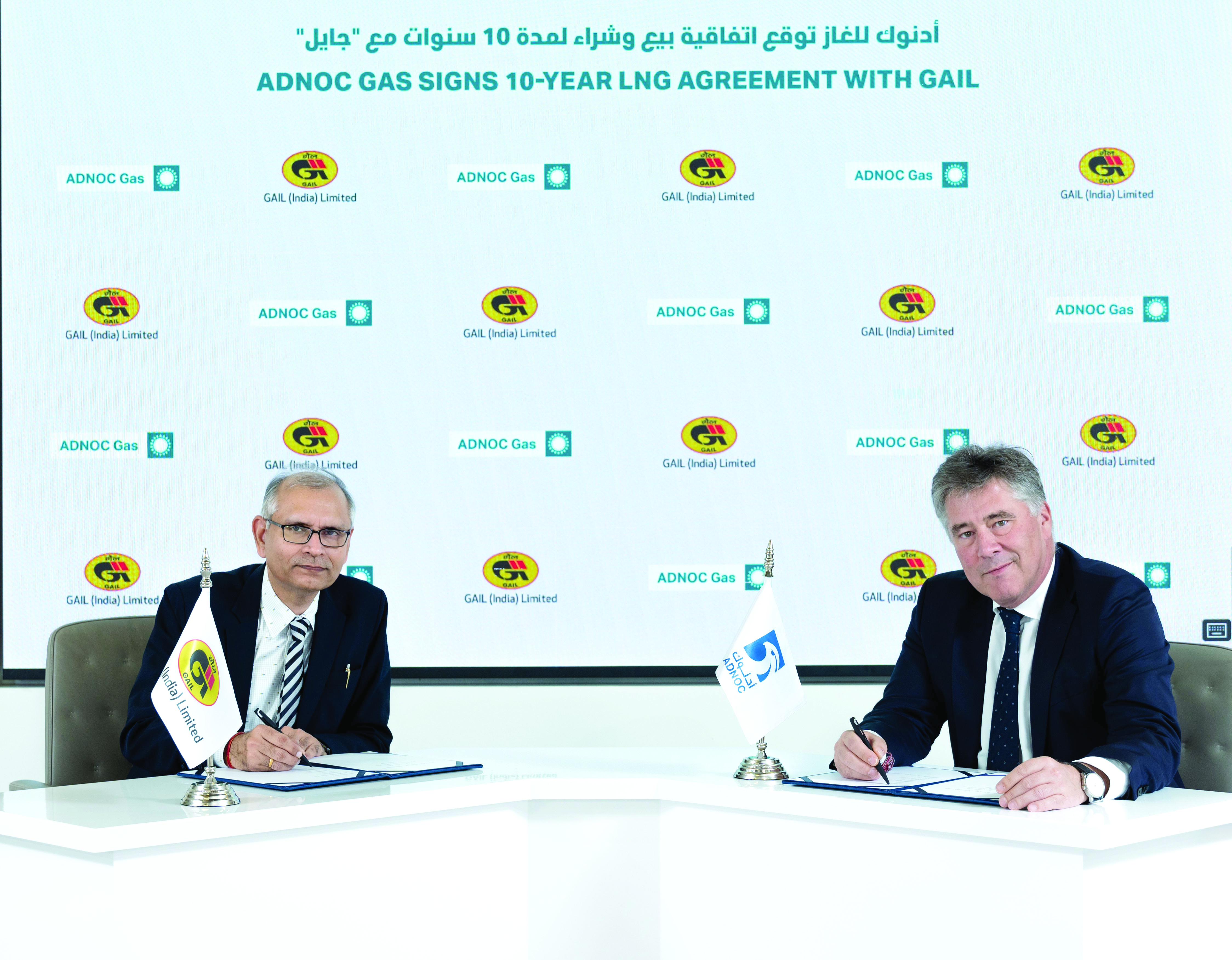 GAIL inks 10-year LNG deal with ADNOC Gas GAIL inks 10-year LNG deal with ADNOC Gas