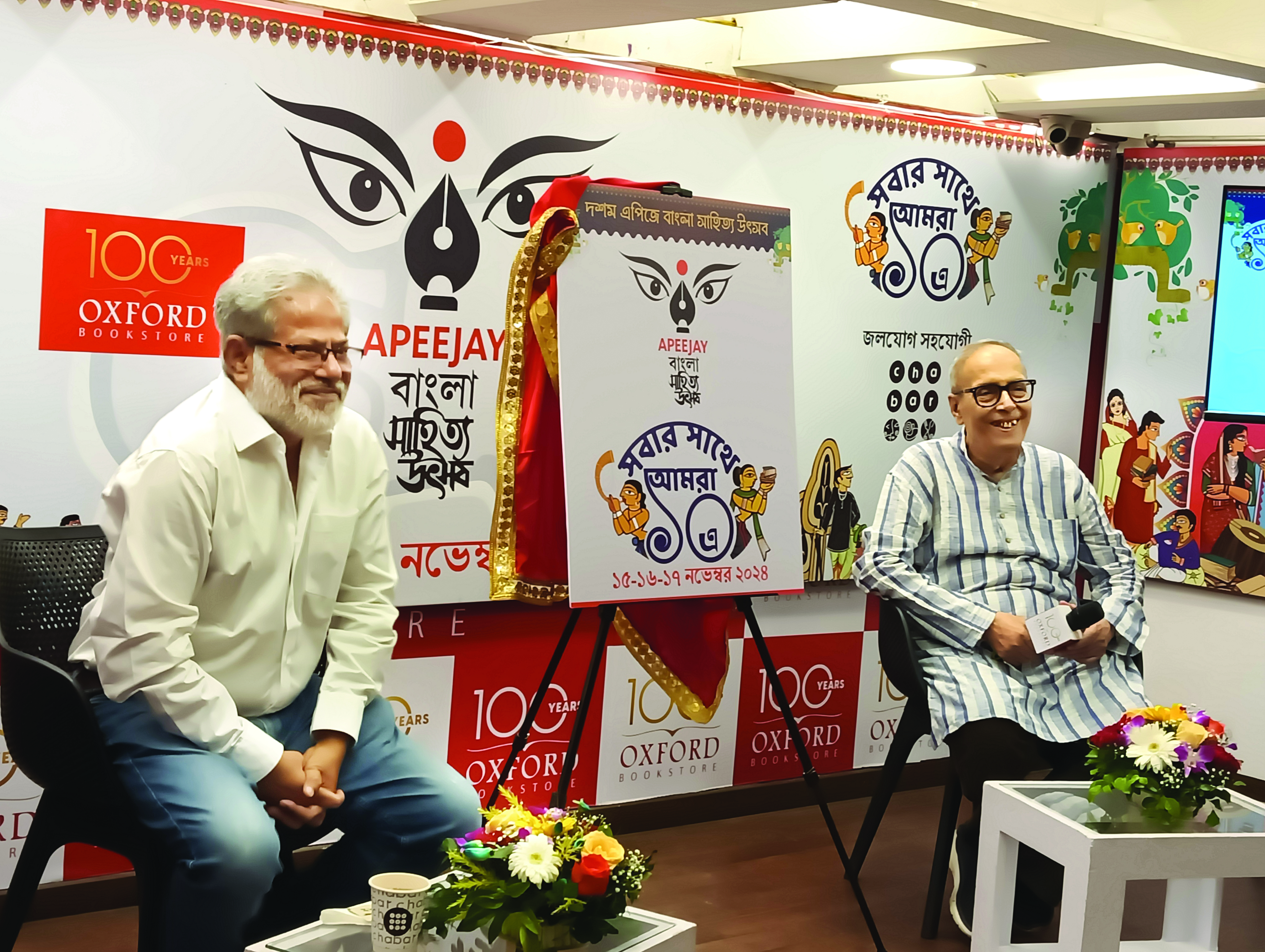 10th edition of 3-day Bengali literary festival begins in city