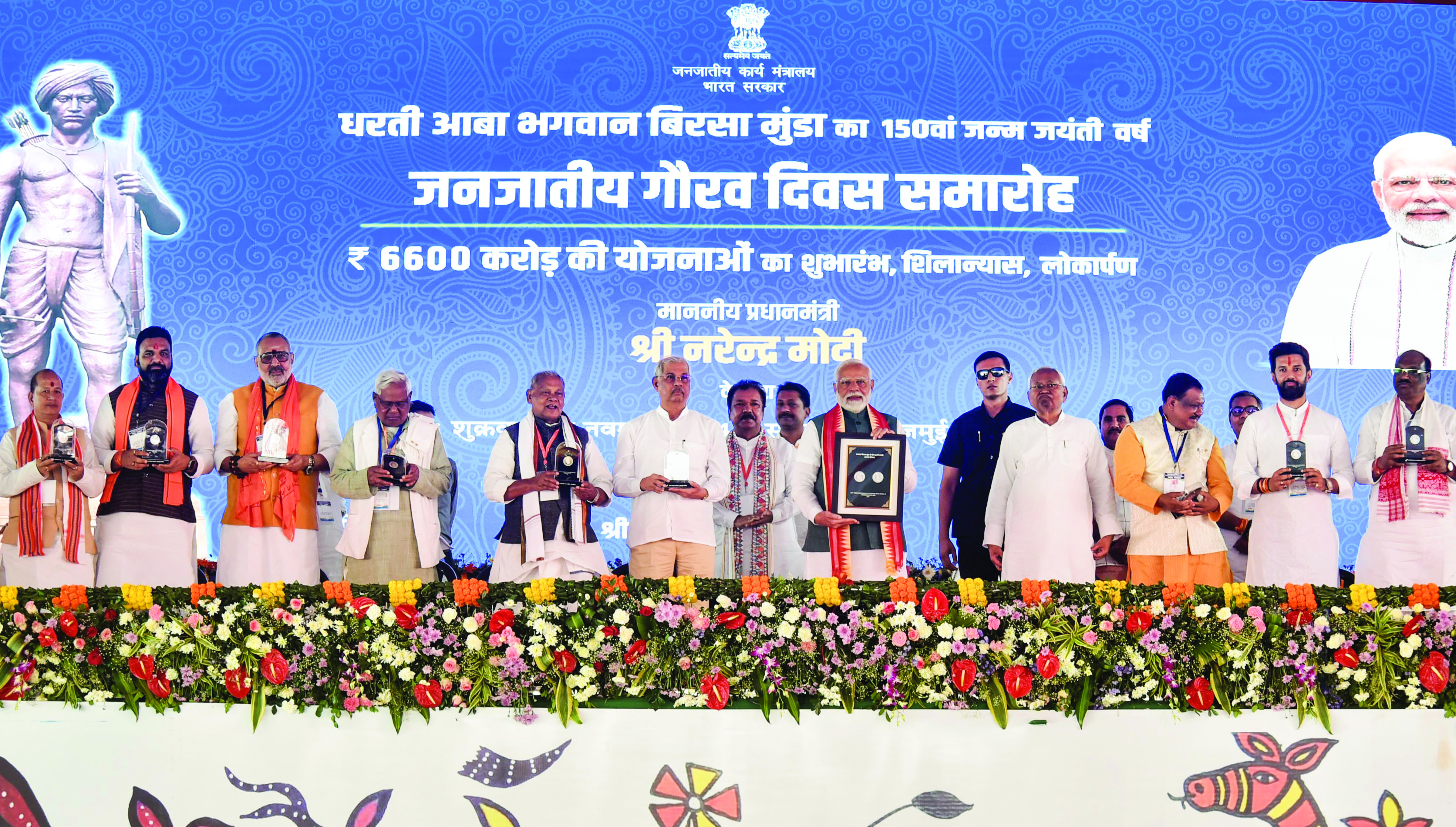 ‘Contributions of tribals to freedom movement ignored for 1 party, 1 family’ ‘Contributions of tribals to freedom movement ignored for 1 party, 1 family’