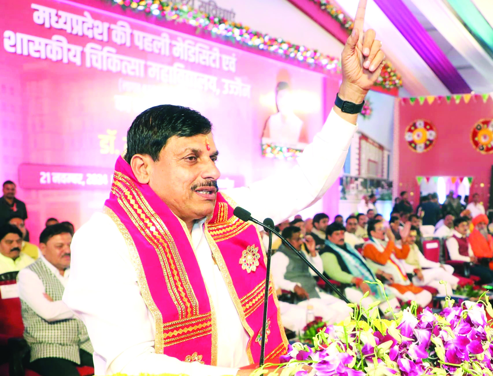 Madhya Pradesh CM Yadav lays foundation stone for state’s first ‘Medicity’ in Ujjain