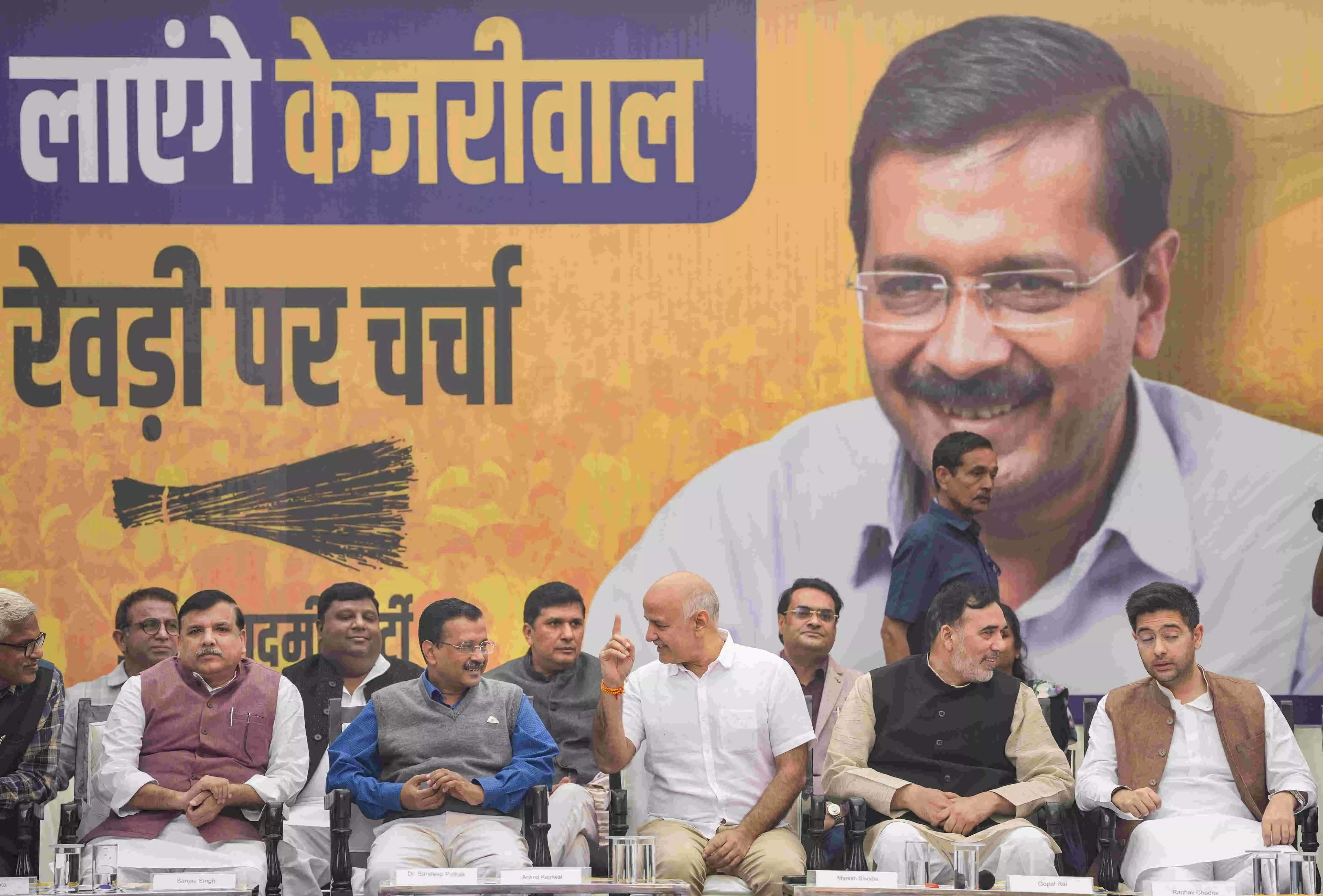AAP kicks off Revdi Par Charcha campaign with eye on Delhi polls AAP kicks off Revdi Par Charcha campaign with eye on Delhi polls