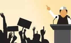 Ruling with a Slur Ruling with a Slur