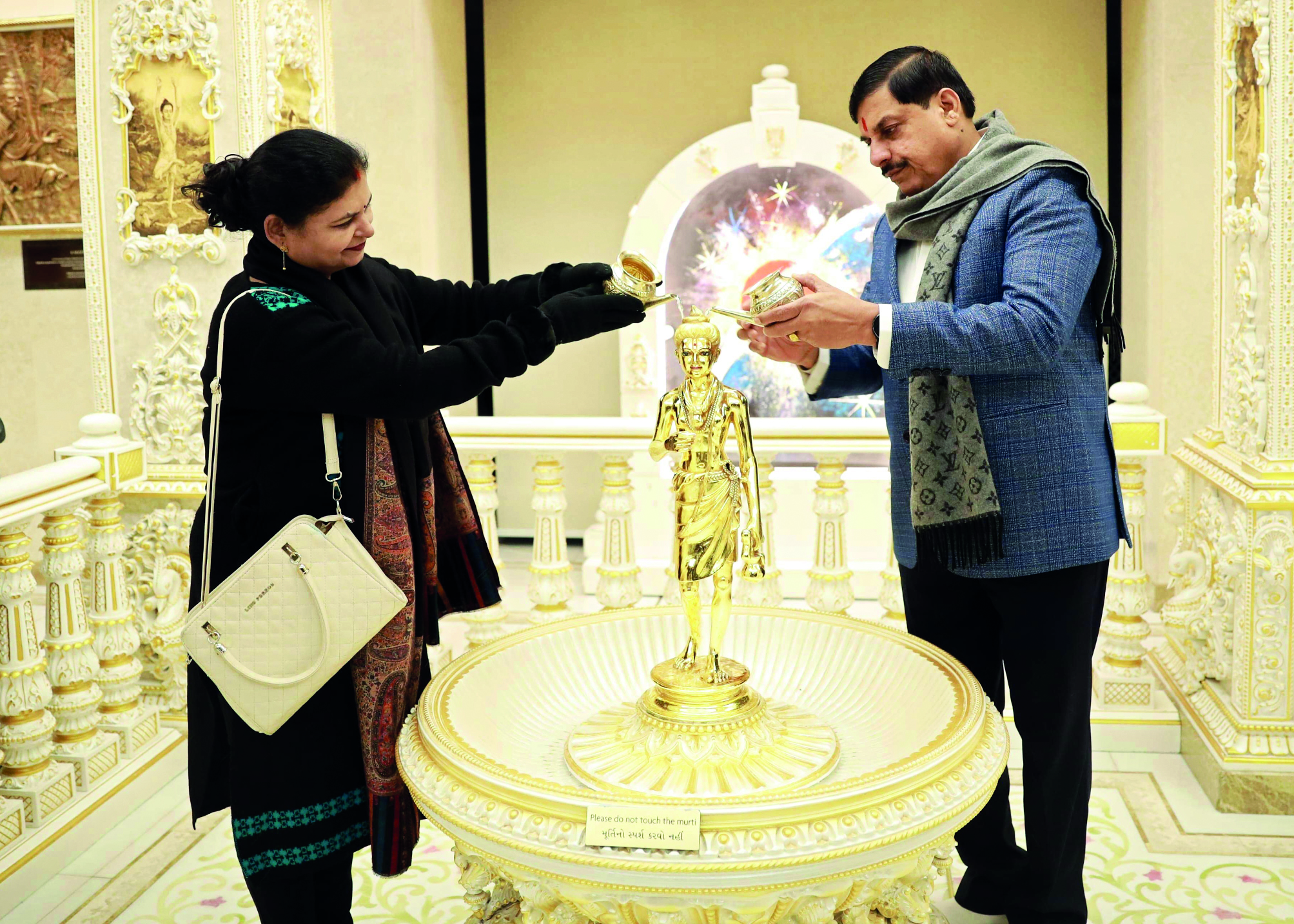 MP CM Yadav explores global innovation and sustainability at WMG, University of Warwick