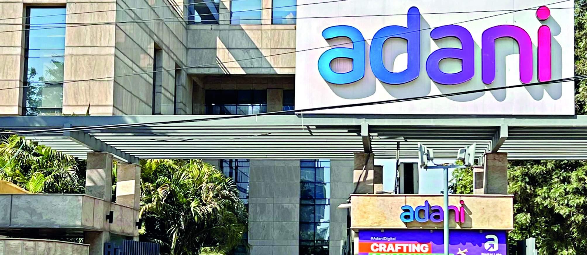 IHC & Sri Lanka Port Authority reaffirm support for Adani Group IHC & Sri Lanka Port Authority reaffirm support for Adani Group
