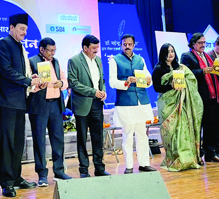 Senior IPS officer Sikarwar’s poetry collection ‘Ibarat’ unveiled in Rewa