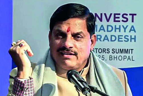 MP CM Mohan Yadav to inaugurate 6th Regional Industry Conclave today in Narmadapuram