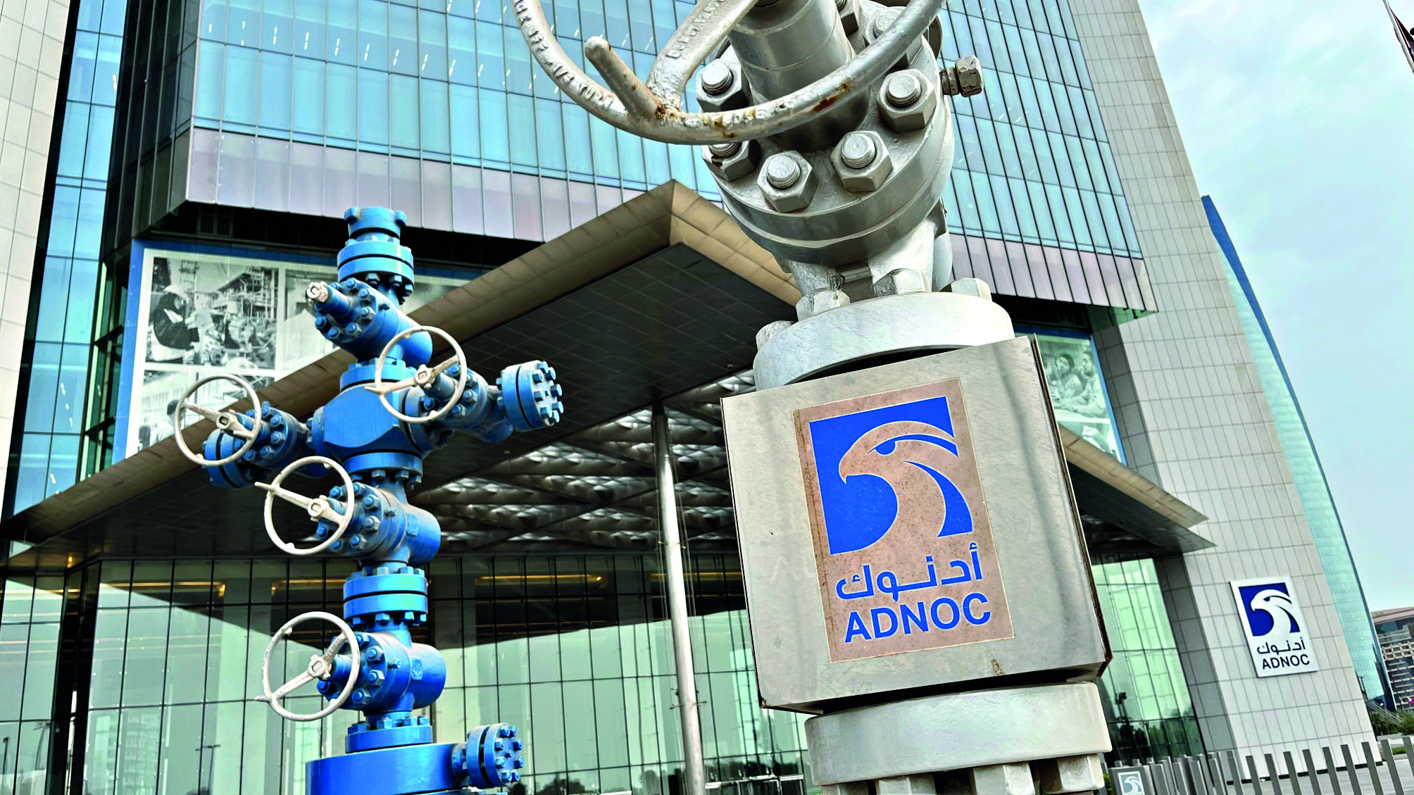 ADNOC gets CCI clearance to acquire Covestro for $16.4 billion
