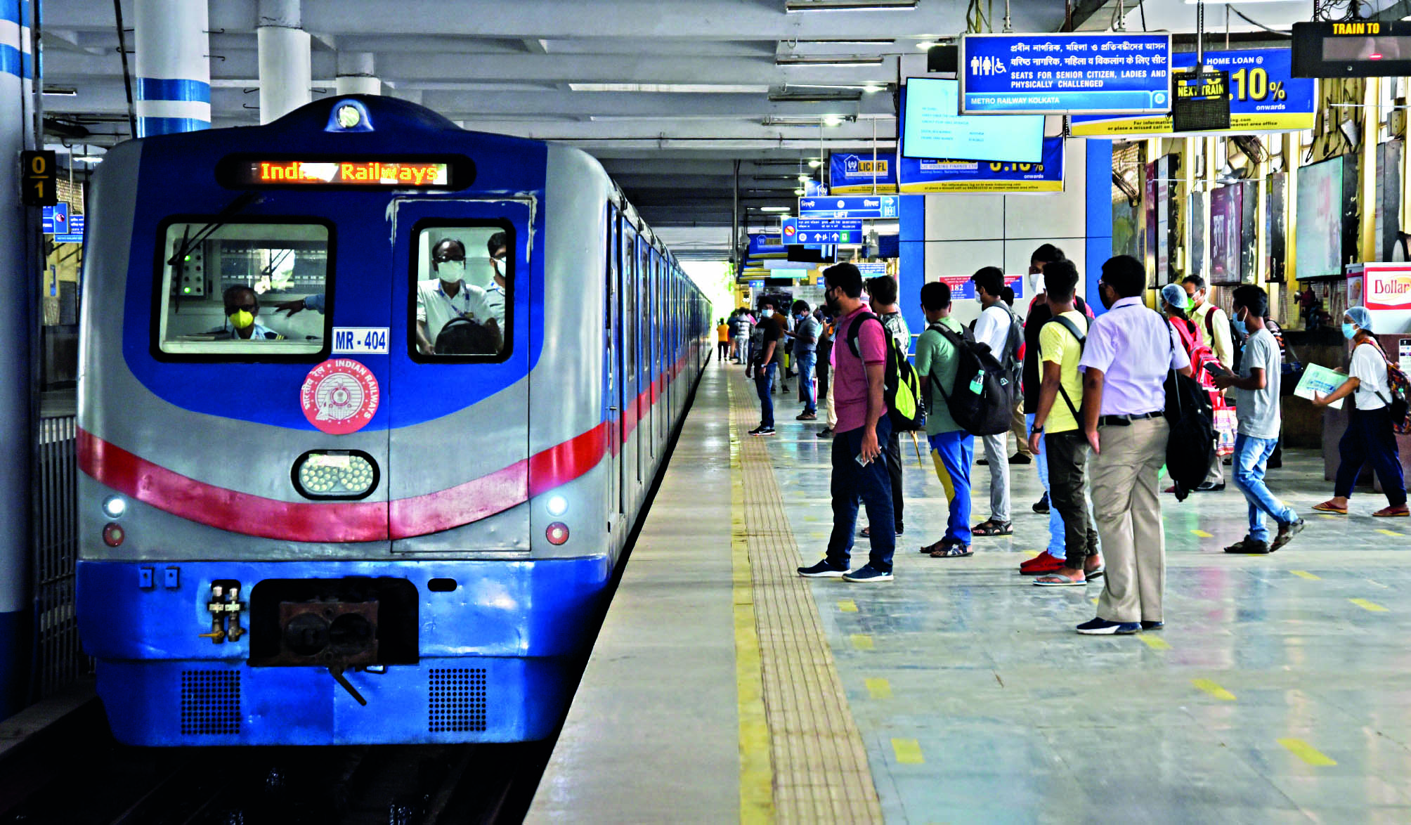 Special Metro services announced for SET candidates on Sunday
