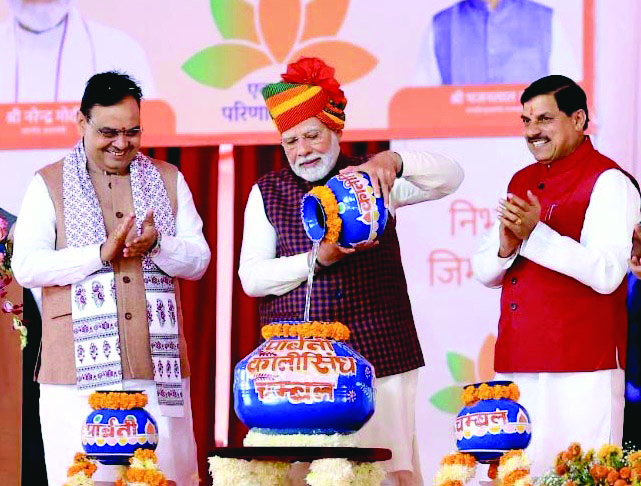 MP, Rajasthan and Centre sign pact for PKC river linking project in presence of PM Modi