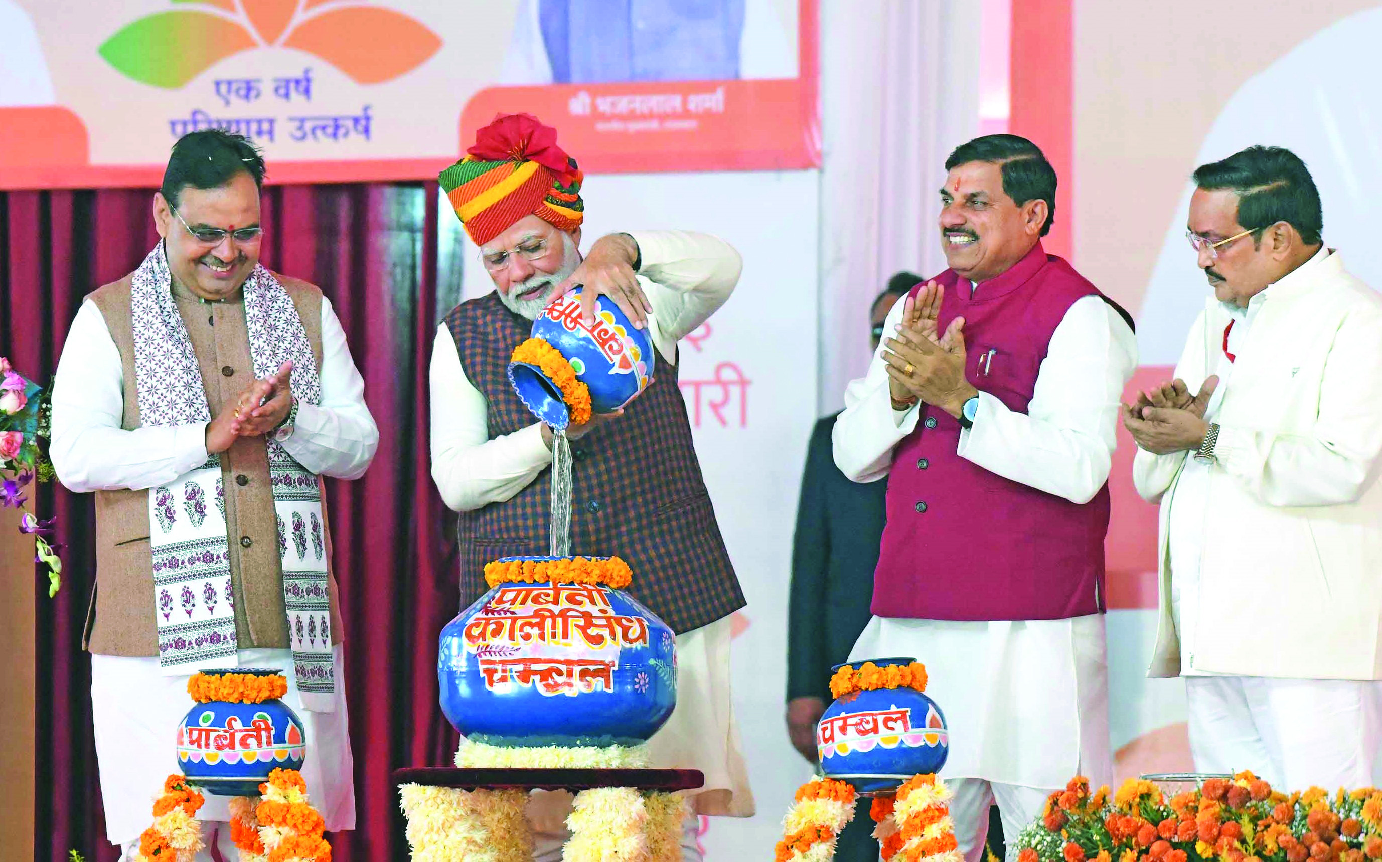 Transforming Water Security Transforming Water Security