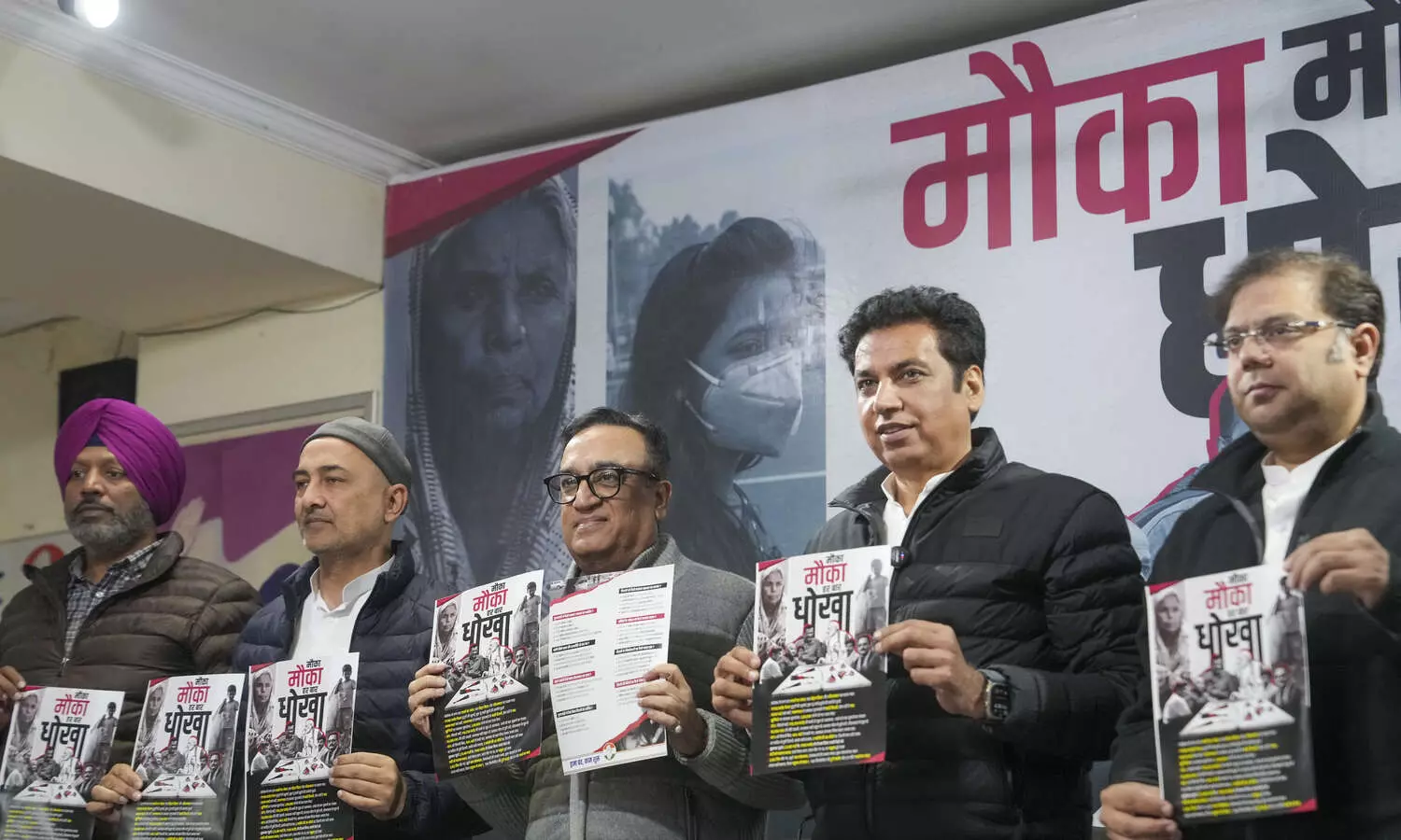 Delhi Cong brings out white paper targeting AAP, BJP; Maken says alliance was a mistake