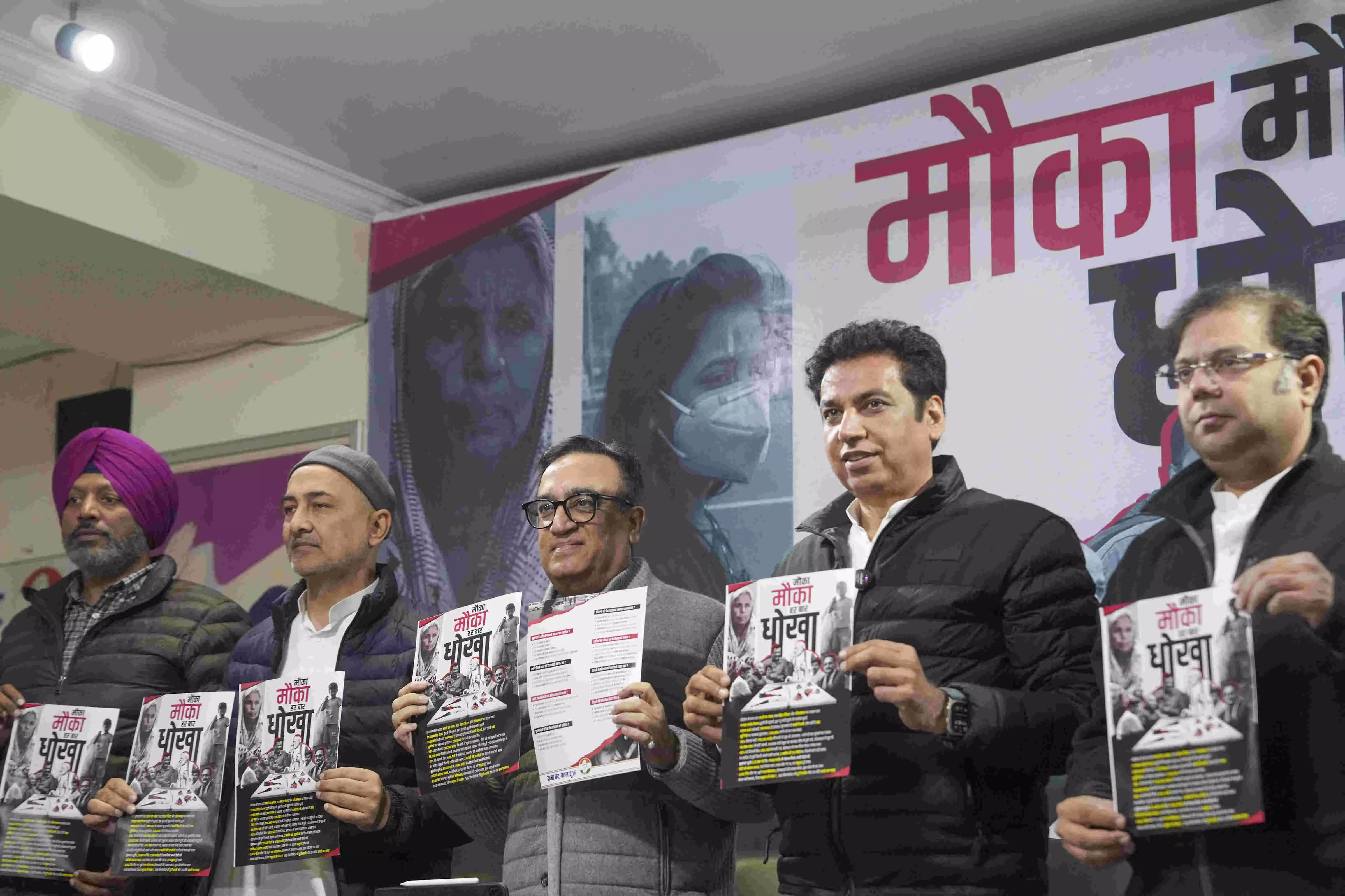 Delhi Cong brings out white paper targeting AAP, BJP; Maken says alliance was a mistake Delhi Cong brings out white paper targeting AAP, BJP; Maken says alliance was a mistake