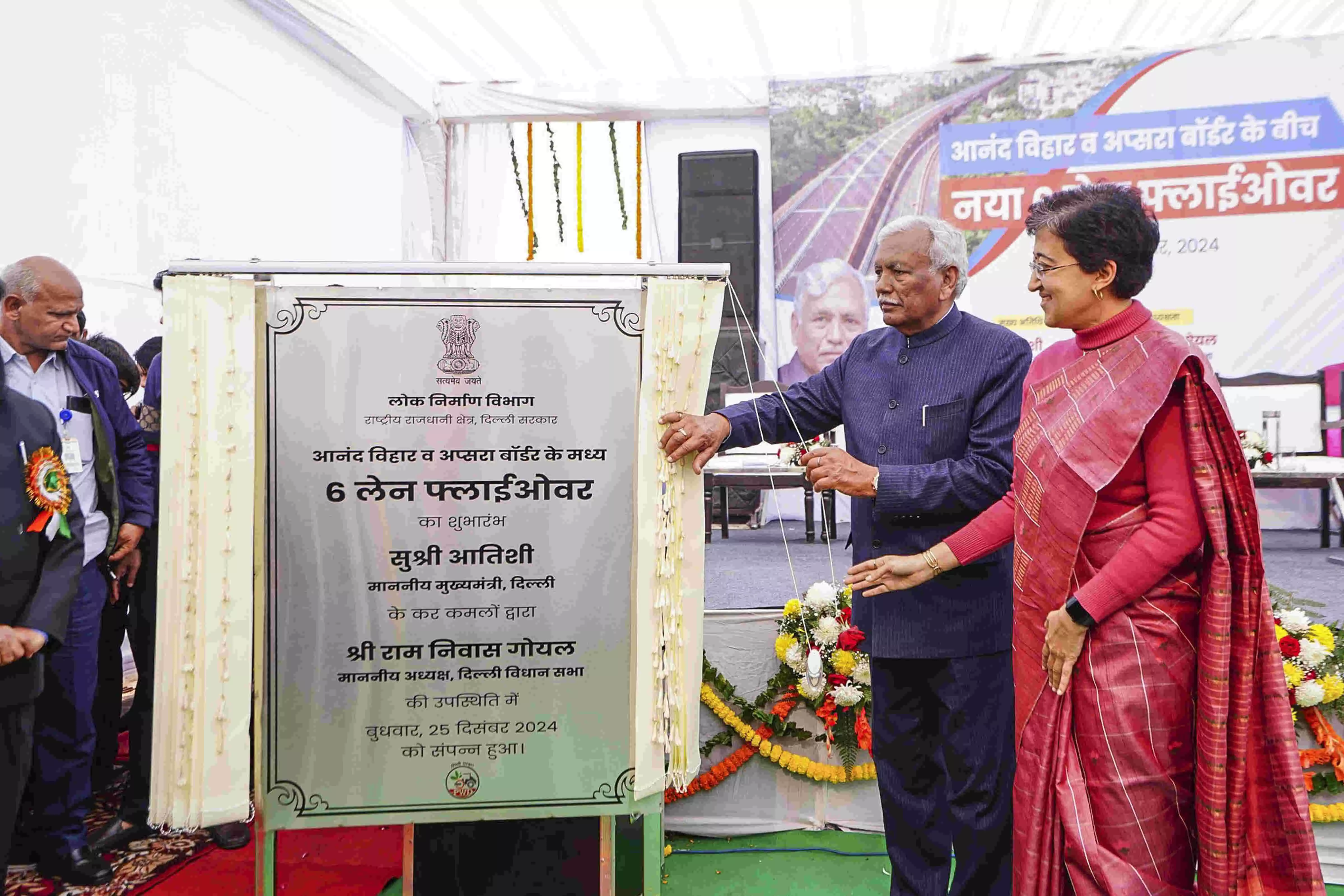 CM Atishi inaugurates flyover in east Delhi CM Atishi inaugurates flyover in east Delhi