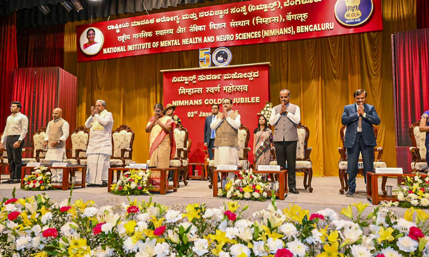 President Droupadi Murmu hails NIMHANS for its integrated medicine services