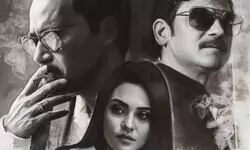 First look of ‘Mukhoshe Manushe Khela’ is out First look of ‘Mukhoshe Manushe Khela’ is out
