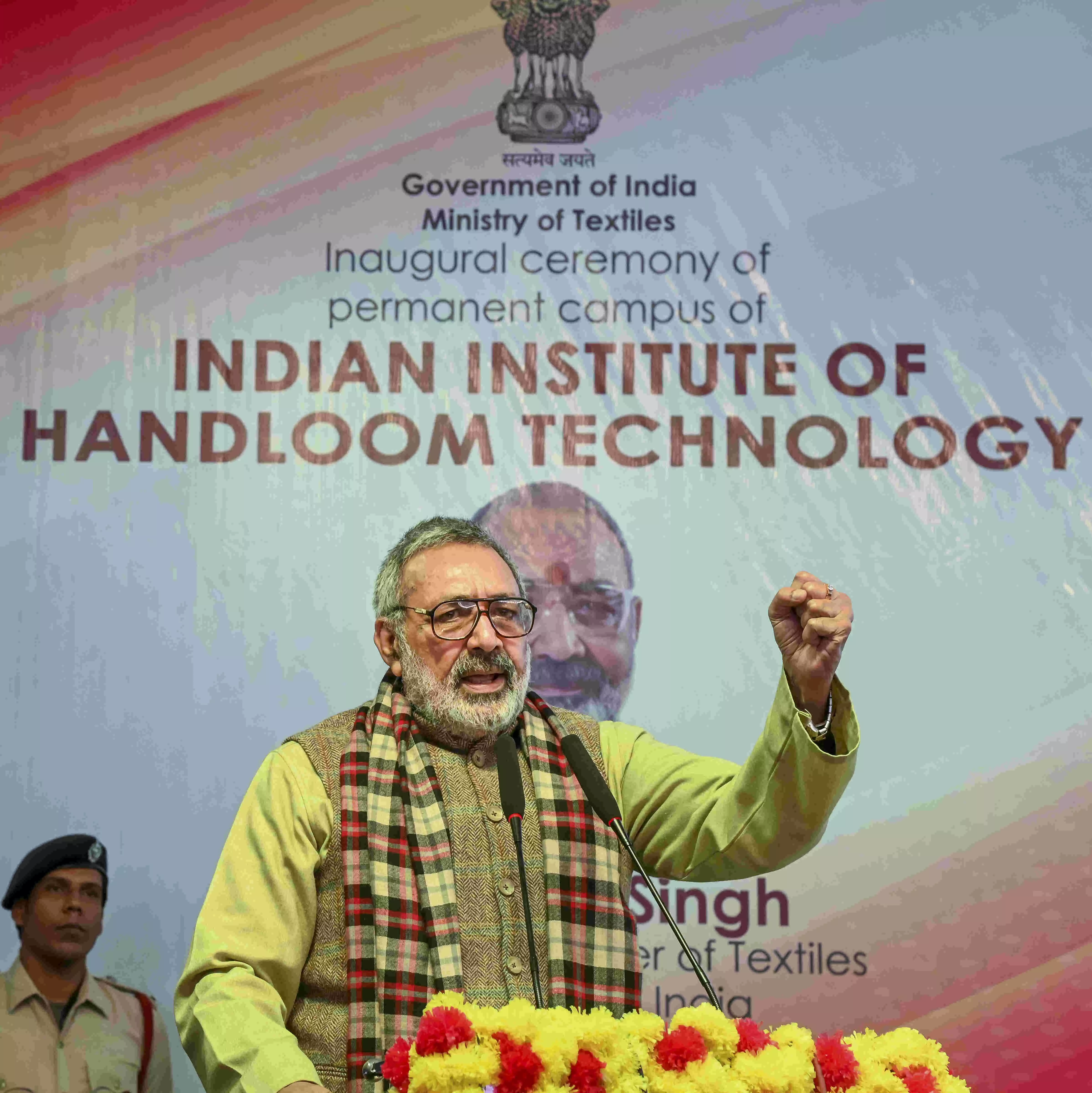 Union minister Giriraj Singh inaugurates new IIHT campus at handloom hub in Bengals Nadia Union minister Giriraj Singh inaugurates new IIHT campus at handloom hub in Bengals Nadia