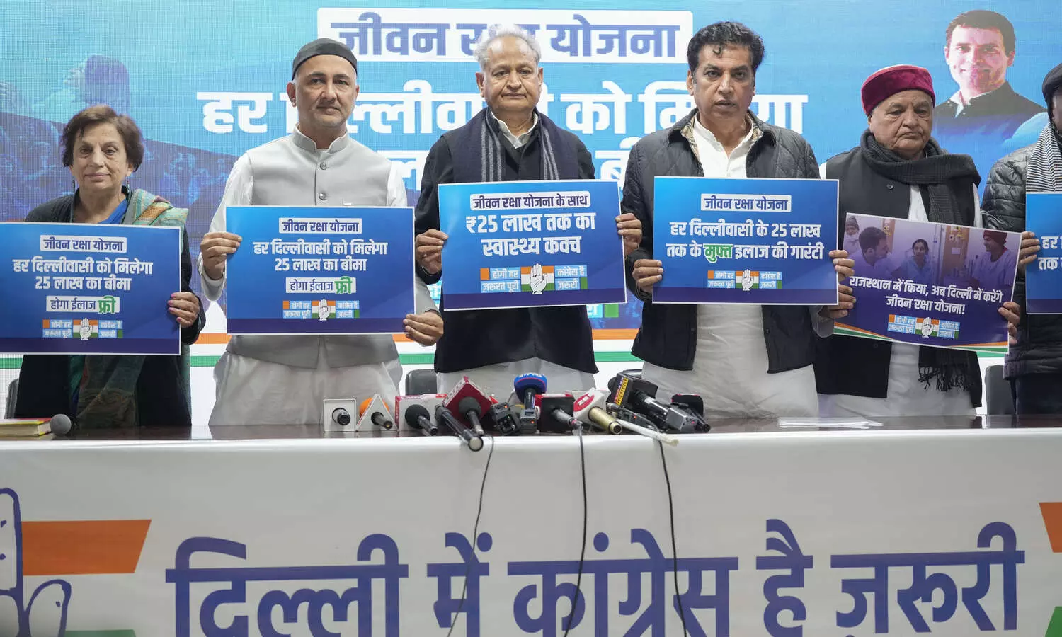 Congress promises Rs 25 lakh health cover under Jeevan Raksha Yojna if voted to power in Delhi