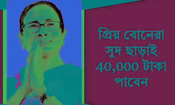 Use of CM’s photo in ‘fake’ advt sparks political outrage