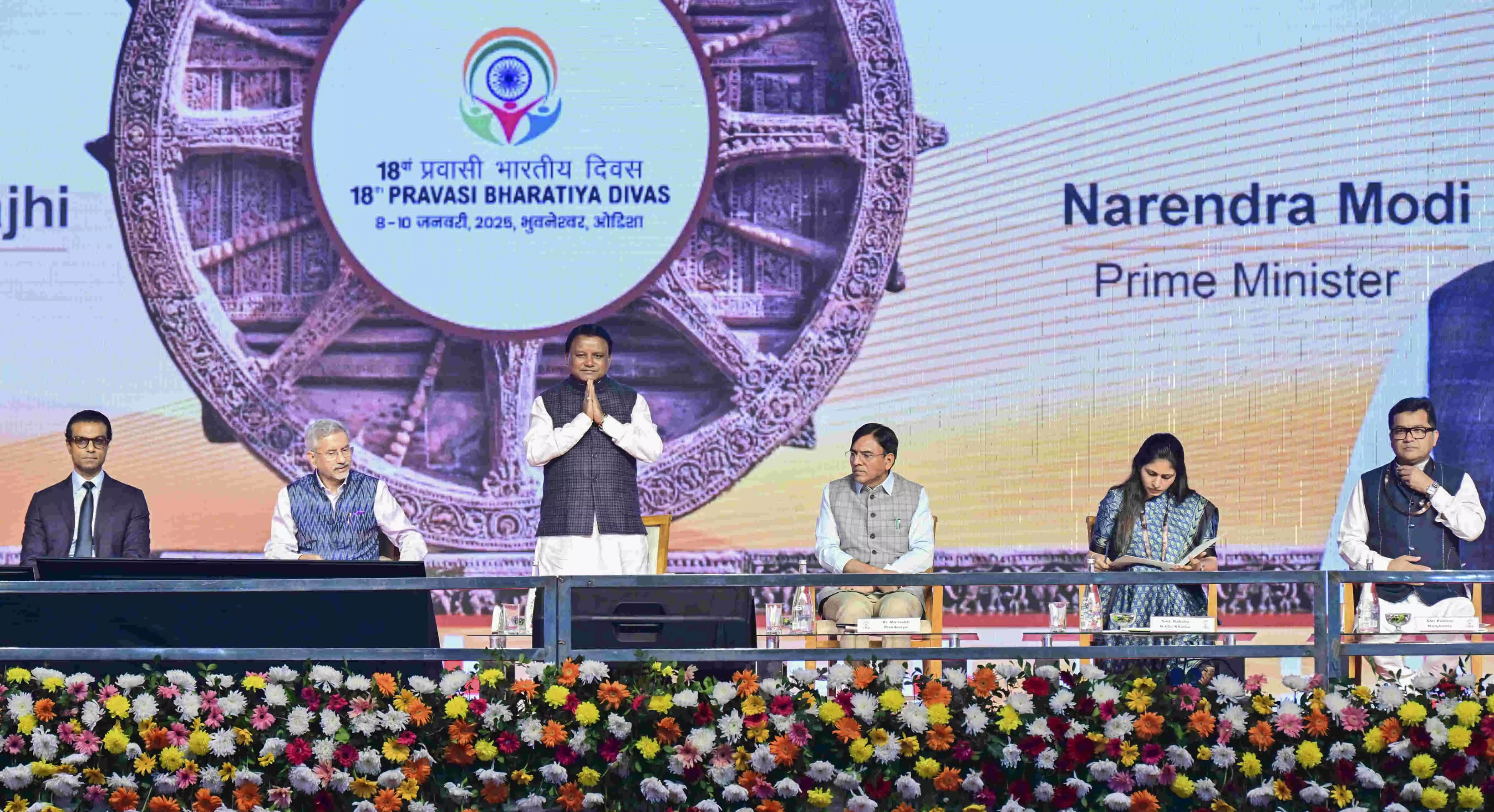 Pravasi Bharatiya Divas: India seeks diaspora’s participation in quest for ‘viksit Bharat’ Pravasi Bharatiya Divas: India seeks diaspora’s participation in quest for ‘viksit Bharat’