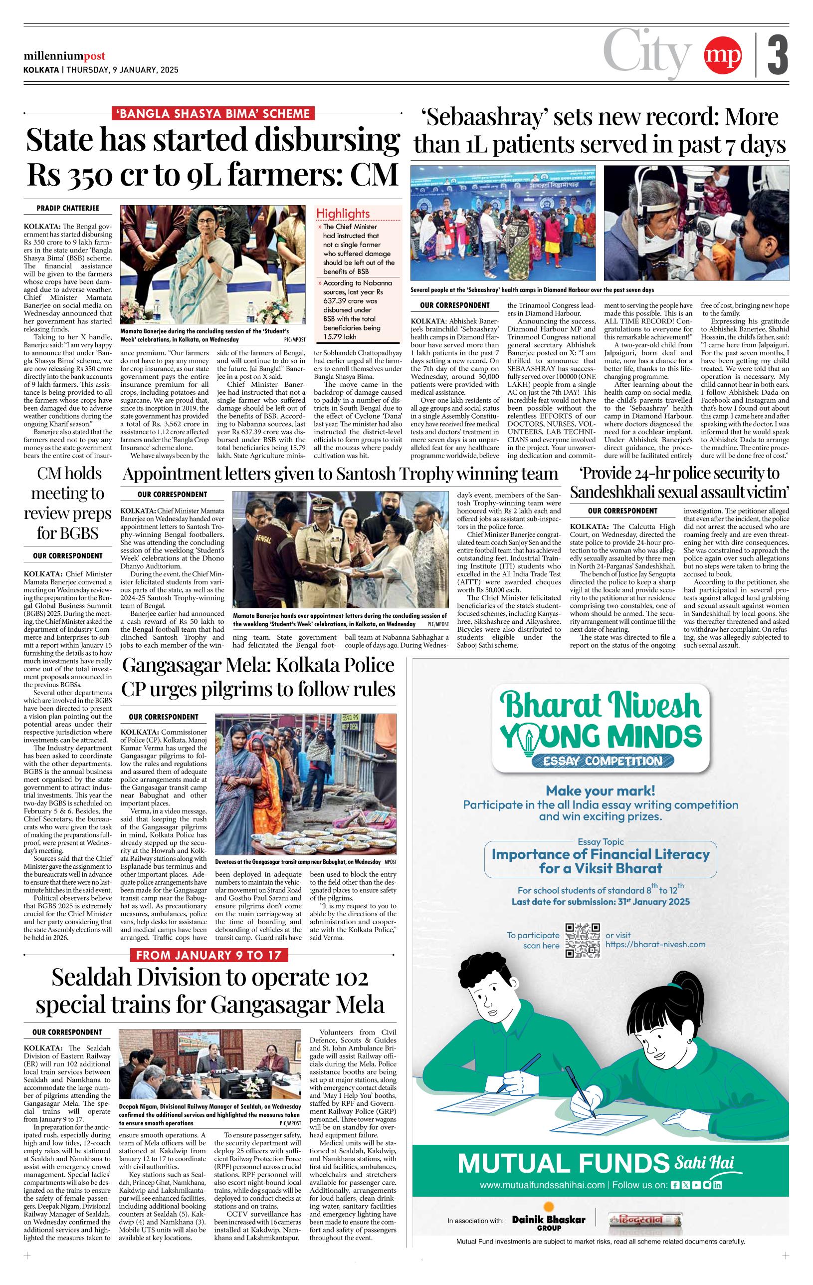 EPaper 9 Jan 2025
