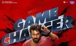 ‘Game Changer’ movie leaked online