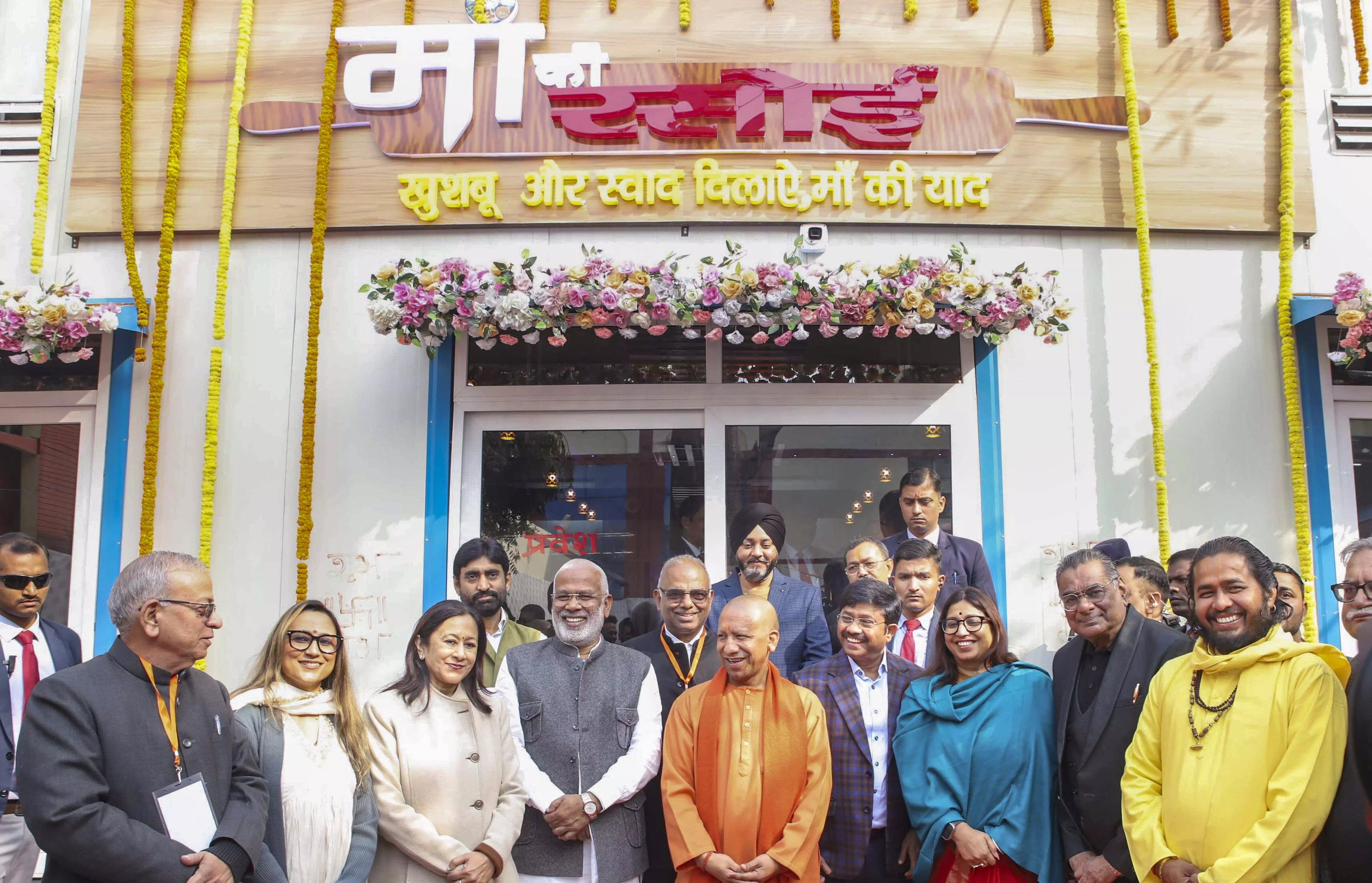 UP CM inaugurates Maa Ki Rasoi in Prayagraj, offering full meal for just Rs 9 UP CM inaugurates Maa Ki Rasoi in Prayagraj, offering full meal for just Rs 9