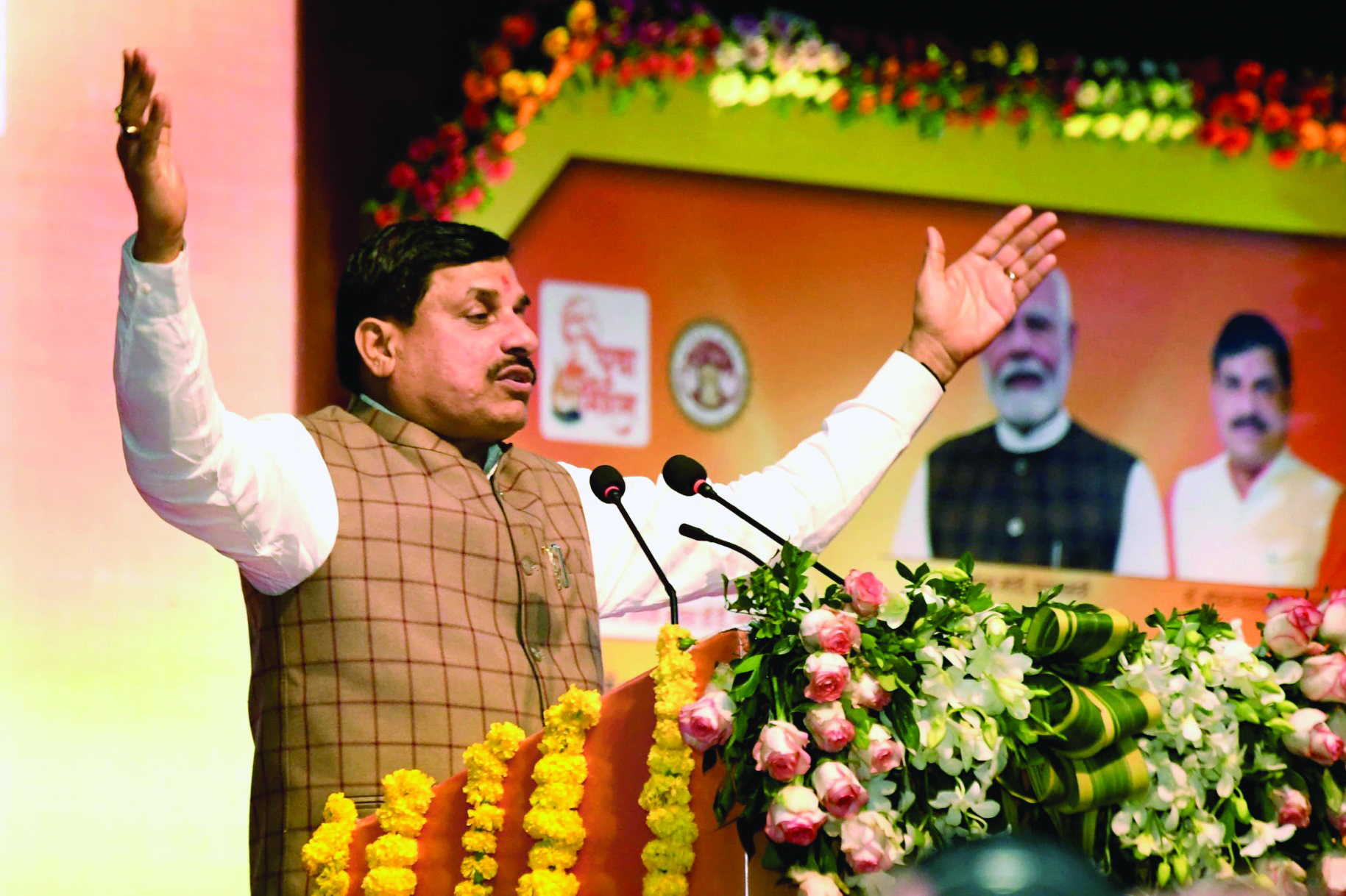 MP CM launches Yuva Mission, highlights PM’s vision for uplifting poor, youth, farmers & women MP CM launches Yuva Mission, highlights PM’s vision for uplifting poor, youth, farmers & women