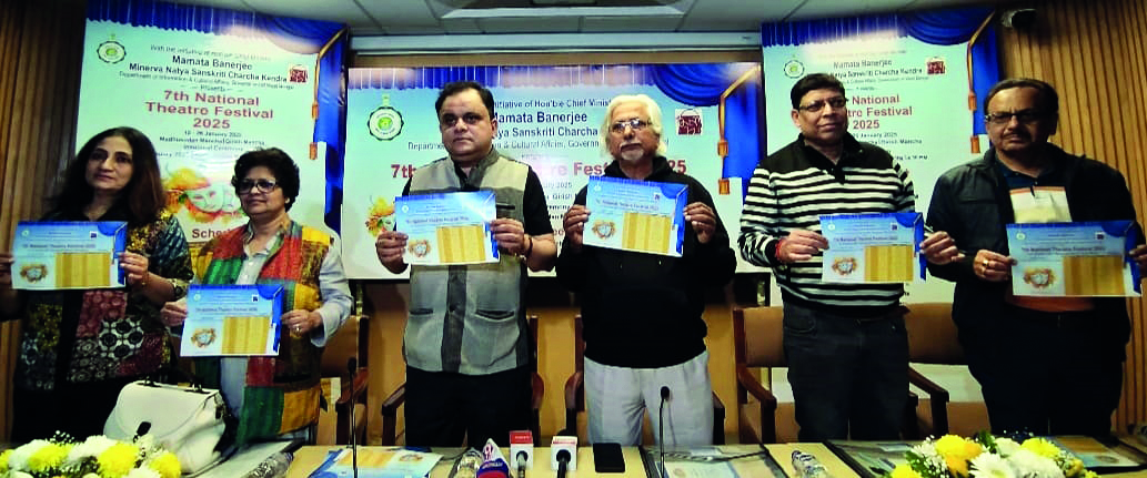 Subtitles to be provided for plays at 7th National Theatre Festival