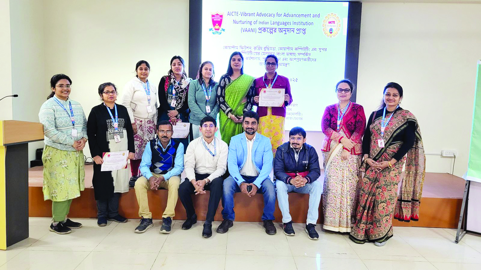 Workshop on AI & quantum computing held Workshop on AI & quantum computing held