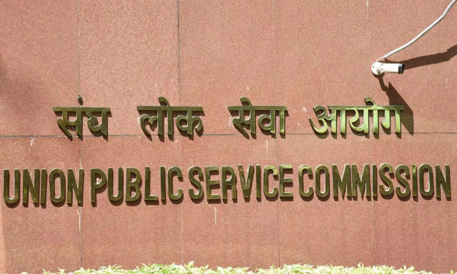 UPSC cheating case: SC protects Puja Khedkar from arrest till Feb 14