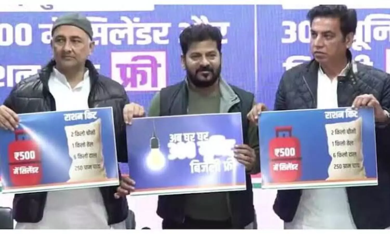 Congress promises Rs 500 LPG cylinder, free ration, electricity if voted to power in Delhi