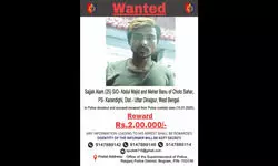 Raiganj: Police announces reward of Rs 2 lakh for info on escaped prisoner Raiganj: Police announces reward of Rs 2 lakh for info on escaped prisoner
