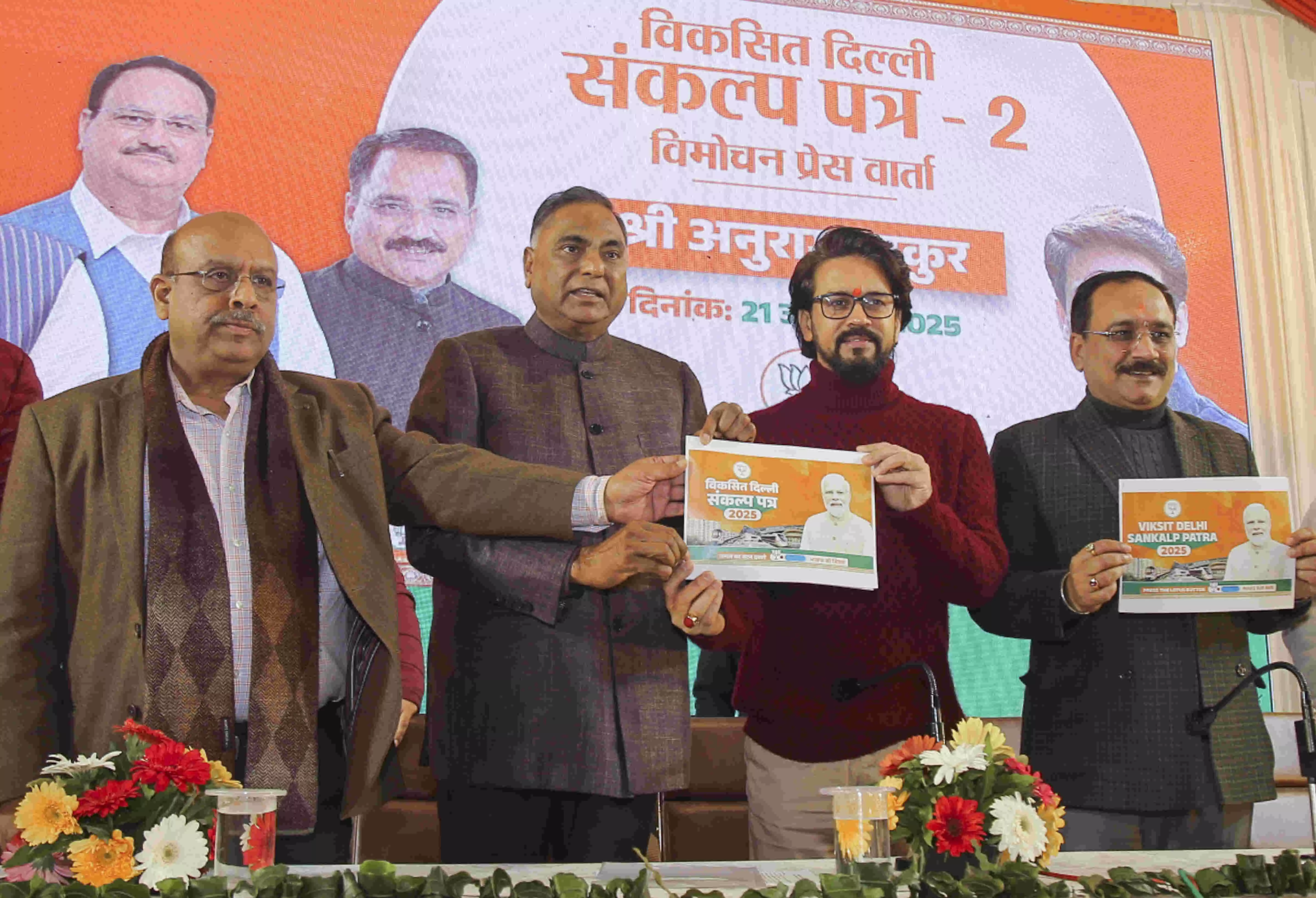 BJPs 2nd manifesto for Delhi promises free KG-to-PG education, insurance; Kejriwal calls it dangerous BJPs 2nd manifesto for Delhi promises free KG-to-PG education, insurance; Kejriwal calls it dangerous