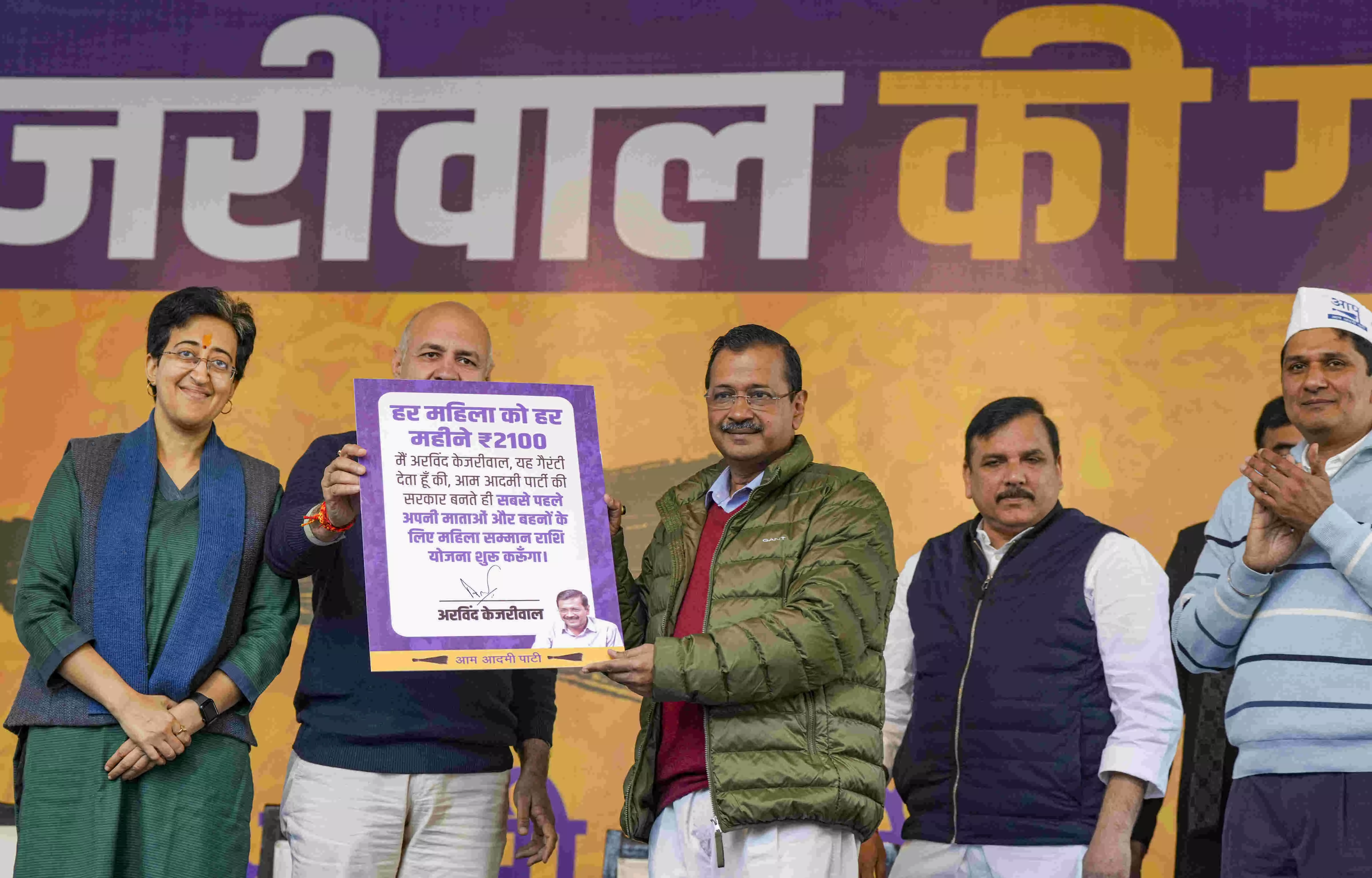 Atishi claims Haryana draining industrial waste into Yamuna; BJP wants to kill Delhiites, alleges Kejriwal Atishi claims Haryana draining industrial waste into Yamuna; BJP wants to kill Delhiites, alleges Kejriwal
