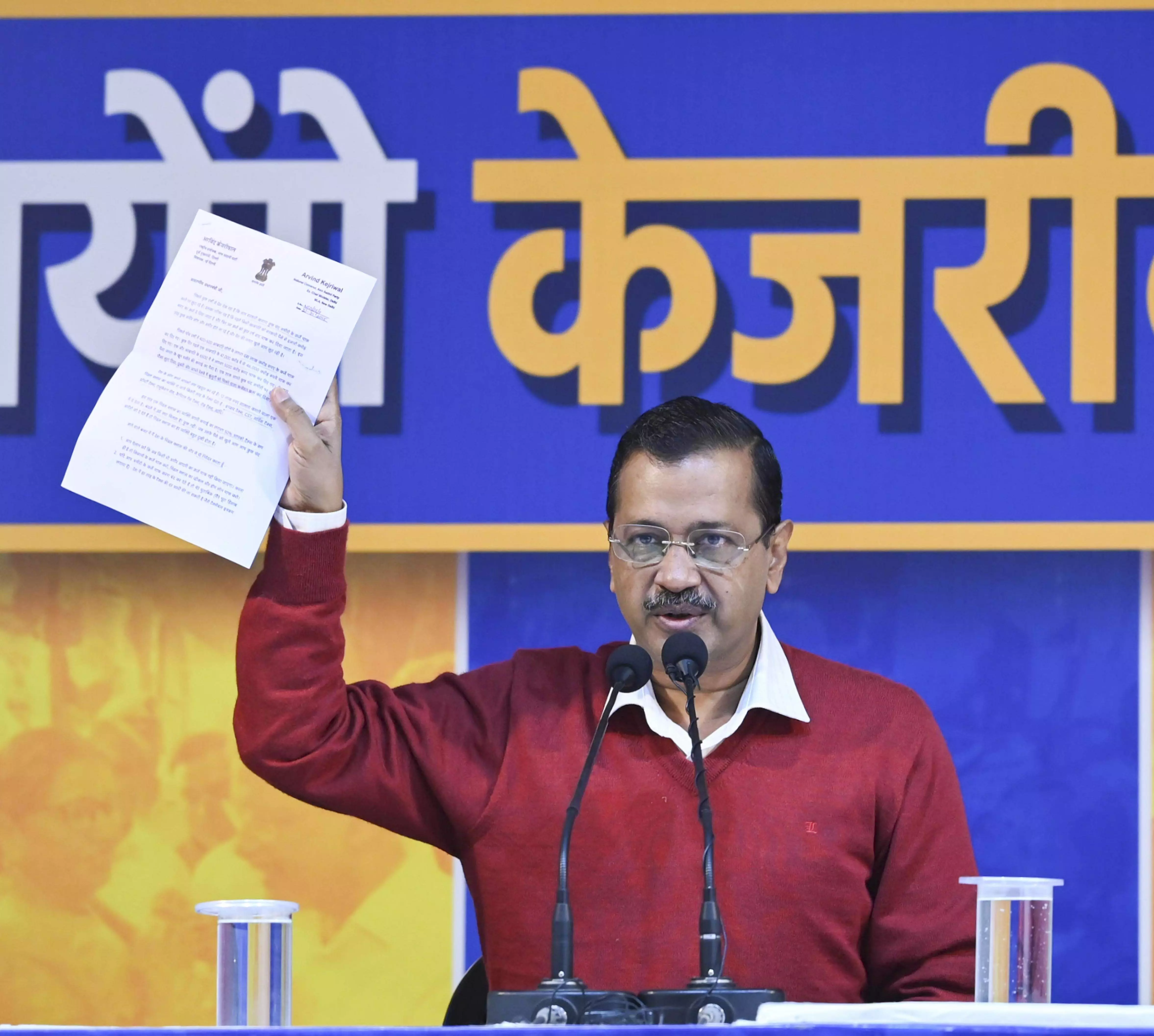 Not afraid of legal action, wont let people die in Delhi due to poisonous water: Arvind Kejriwal Not afraid of legal action, wont let people die in Delhi due to poisonous water: Arvind Kejriwal