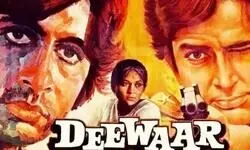 Film Heritage Foundation to screen Deewaar to mark films 50th anniversary Film Heritage Foundation to screen Deewaar to mark films 50th anniversary